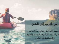 جلسات نسائية